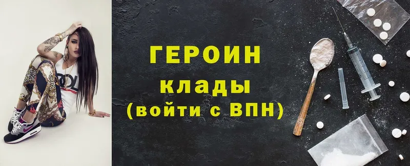 как найти закладки  Неман  блэк спрут как зайти  Героин гречка 