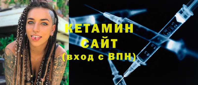 закладки  Неман  Кетамин ketamine 