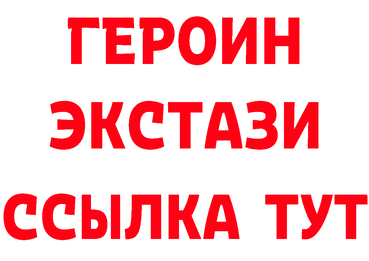 Метадон мёд как войти дарк нет мега Неман