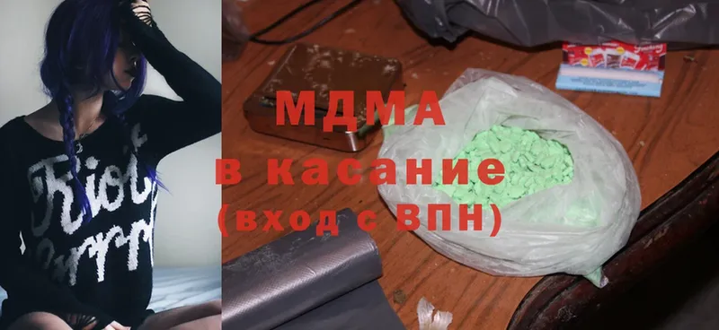 MDMA VHQ  закладка  Неман 